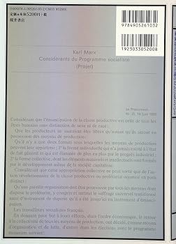マルクスのアソシエーション論